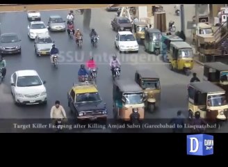 New CCTV footage of attack on Amjad Sabri