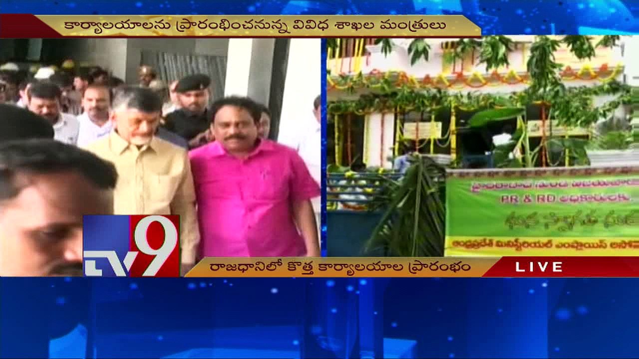 14 AP Govt depts to start operations in Amaravati