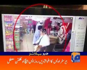 Geo News Headlines - 27 June 2016 - 1000