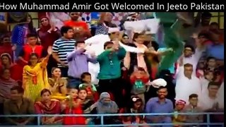 Watch How Muhammad Amir Got Welcomed In Jeeto Pakistan