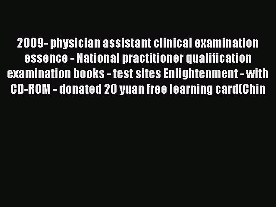 Read 2009- physician assistant clinical examination essence - National practitioner qualification