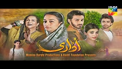 Udaari Episode 13 HD Promo Hum TV Drama 26 June 2016