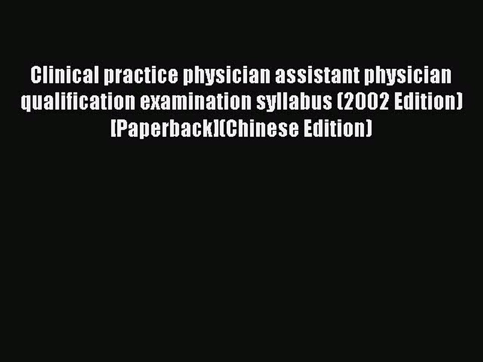 Read Clinical practice physician assistant physician qualification examination syllabus (2002