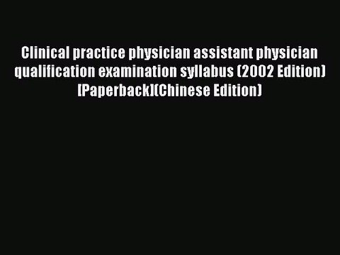 Read Clinical practice physician assistant physician qualification examination syllabus (2002