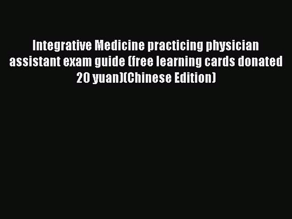 Read Integrative Medicine practicing physician assistant exam guide (free learning cards donated