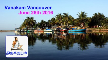 Vanakam Vancouver 2016-06-26