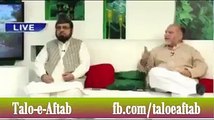 Bhag kar shadi karnay kay baad larki kay sath kya houta hai- Listen to Orya Maqbool Jan