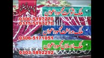 Urs Mubarak 2016 Darbar Kamra Sharif Haji Ghulam Rasool  &  Nisar Bazmi Part-1