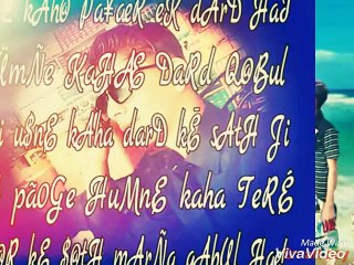 Sanu Aik Paal Chain Na Awe