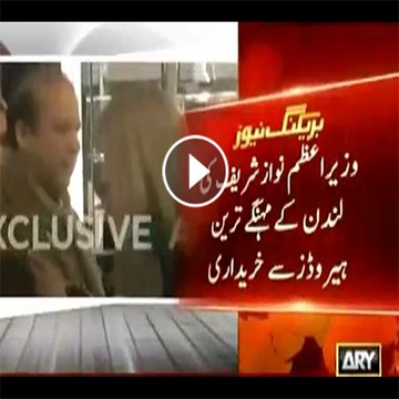 PM Nawaz Sharif doing Eid shopping in Harrods - Exclusive Visuals