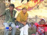 Elderly Parents unable to spend money to cure daughter's brain Tuberculosis, patan  - Tv9 Gujarati