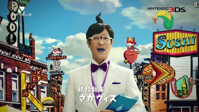 Yôkai Watch 3 : Tempura - Pub Japon USA