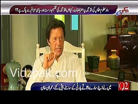 Imran Khan faces tough questions from Anchor on PTI KPK energy projects Must watch