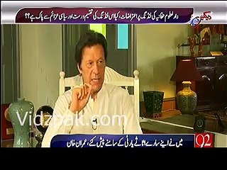 Imran Khan faces tough questions from Anchor on PTI KPK energy projects -- Must watch