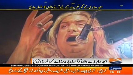 Amjad Sabri Mother Is Full Of Sorrow While Telling An Incident Of Amjad Sabri