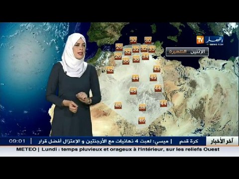 الأحوال الجوية / أحوال الطقس ليوم الاثنين 27 جوان 2016
