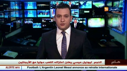 مالية /  2.5 مليار دولار الحصيلة المبدئية للقرض السنوي.. للمتتبعين رأي آخر..؟