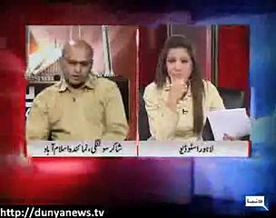 In programme "Khabar yeh hay" Report by Shakir Solangi, Dunya News.