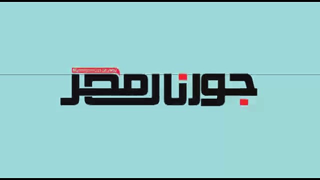 محافظ مطروح يوزع هدية السيسى على أهالي قرى البنجر