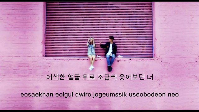 [Lyrics] Taeyeon ft. Dean - Starlight + Romanization