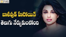 Parineeti Chopra Learing Telugu For Mahesh Babu Movie - Filmyfocus.Com
