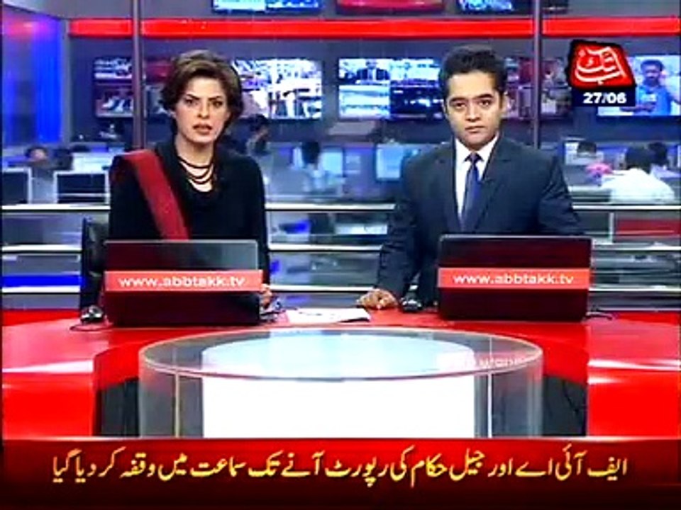 AbbTakk Acquires CCTV footage of Robery in Faisalabad