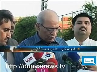 PML.N's Committee on new provinces, Report by Shakir Solangi, Dunya News.