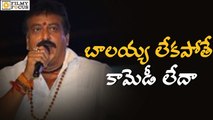 Prudviraj Making Fun of Balakrishna Dialogues - Filmyfocus.com