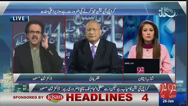 Sindh Hakumat Mein Agr Thori Si Sharm Aur Haya Hoti Tu Yeh Khud Hi Chlay Jatay Lekin. . Dr Shahid Masood