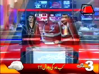 AbbTakk Headline 0300 PM 27 June 2016