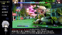 Under Night In-Birth EXE:Latest - Mika Presentation