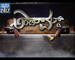 Seg_3 - Series 17 - Underworld Flashback - 04 SEP - Suvarna News