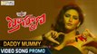 Daddy Mummy Song Trailer || Brahmana Movie || Upendra, Saloni, Ragini Dwivedi - Filmyfocus.com