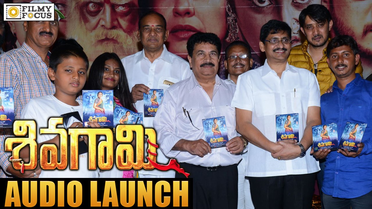 Sivagami Audio Launch || Priyanka Rao, Suhasini - Filmyfocus.com