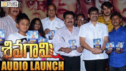 Sivagami Audio Launch || Priyanka Rao, Suhasini - Filmyfocus.com