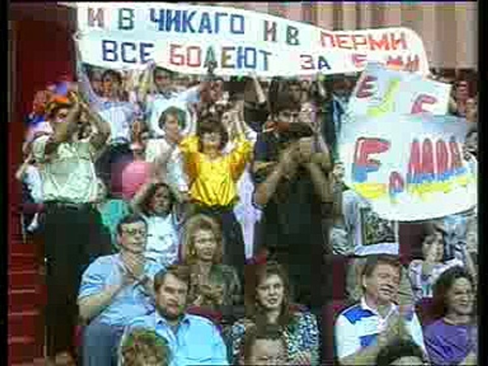 ЕрМИ (1992-1994)_2