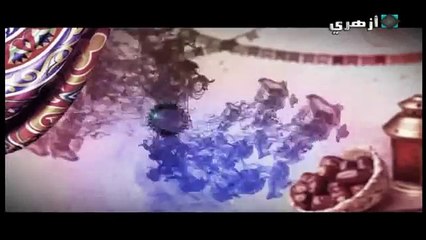 ---رَمَضَانُ كَرَيْمِ صَوَّمَا مَقْبُولَا وَإِفْطَارُ شَهِيَّا