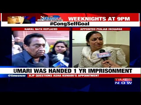 Asha Kumari dismisses Oppn charges