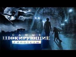 Самые шокирующие гипотезы. Кто поднял нас с четверенек?