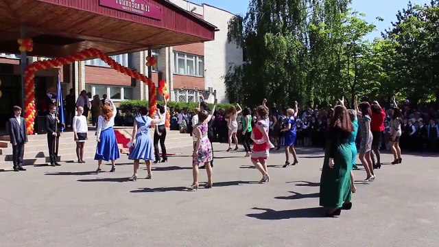 Танец учителей Последний звонок , Гимназия №11