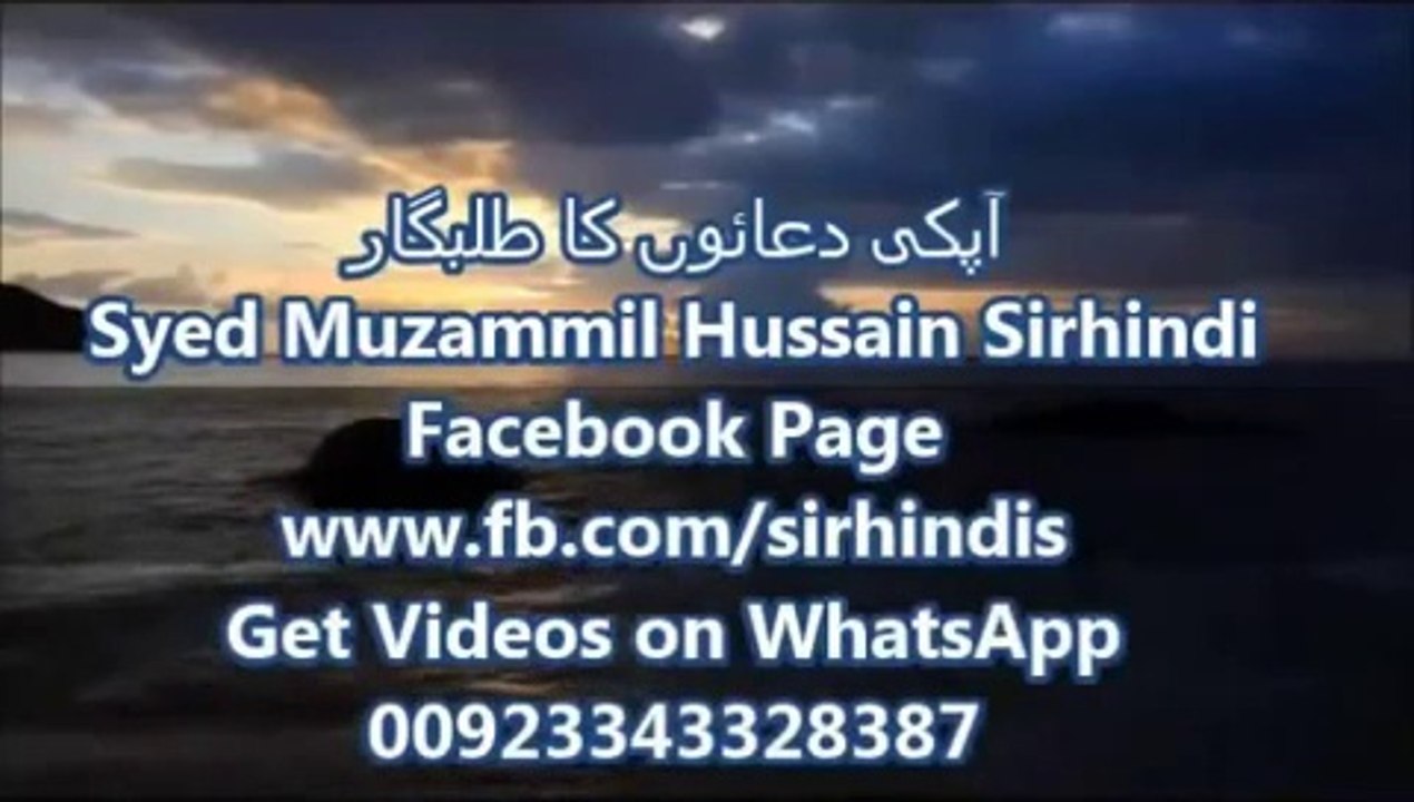 Duniya ki Zindagi ki Haqeeqat By Molana Tariq Jameel sahab