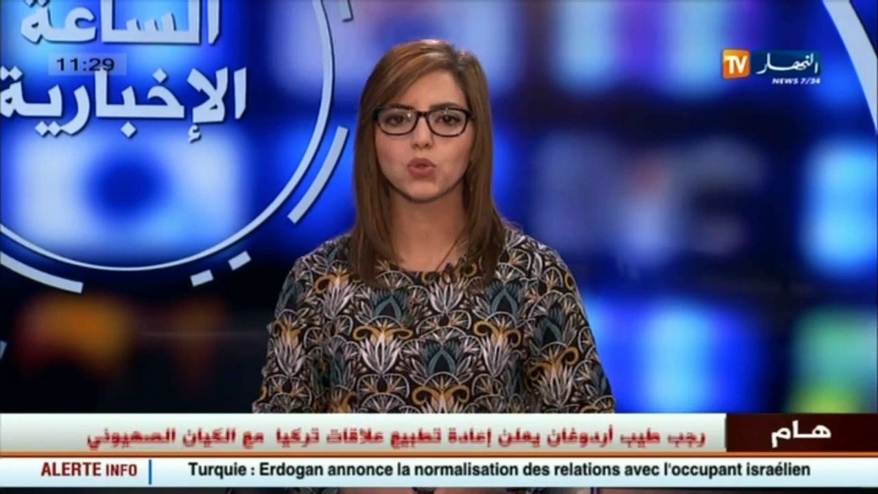 عالم المال و الأعمال في الأخبار الإقتصادية ليوم...