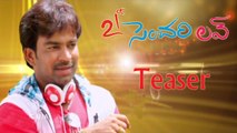 21st Century Love Movie Teaser | Latest | 2016 | Tollywood Trailers | Indiaglitz Telugu