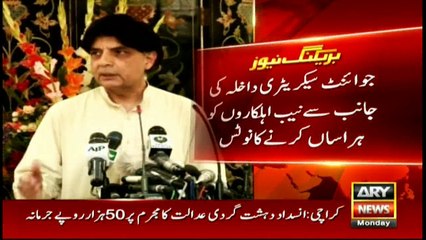 Nisar takes notice of untoward behavior of Joint Sec Home with Rangers & NAB officials, asks him to report establishment