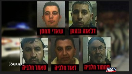 3 Palestiniens arrêtés pour une attaque en mai dernier