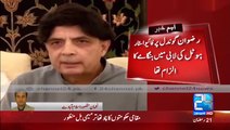 Ch Nisar Removes SP City Islamabad Rizwan Gondal for Creating a Scene in a Hotel