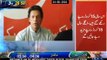 Imran Khan's Love for Sami ul Haq and Taliban - Let's Take a look at History - Is it right to call Imran as Taliban Khan
