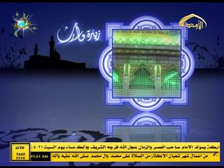 زيارة وارث - الرادود رأفت الوصيبعي ( صوت وكتابة ).