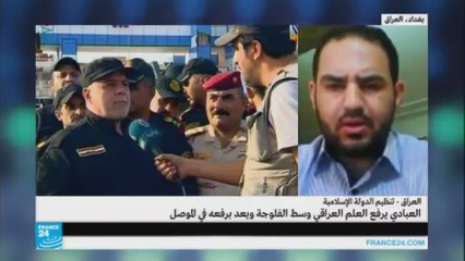 ما الخطوات التي تتبعها القوات العراقية قبل عودة المدنيين إلى الفلوجة؟