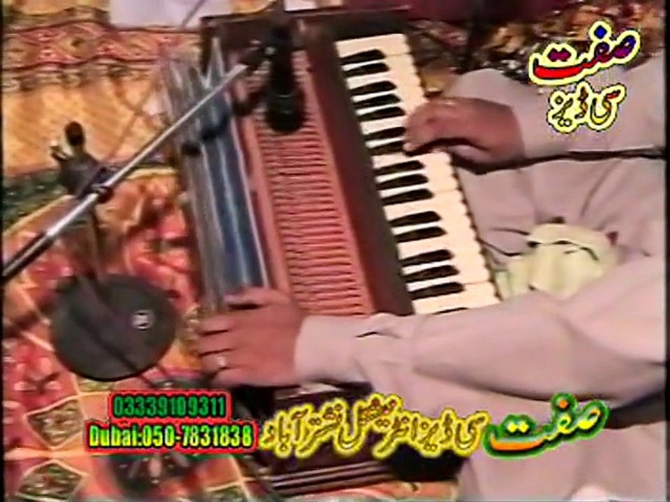 Pashto New Song 2016 Za Che Kala Mar Shama - Shahen Shah Bacha 2016 HD